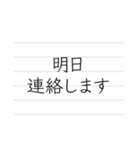 ビジネスメモ（個別スタンプ：1）