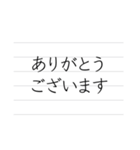 ビジネスメモ（個別スタンプ：2）