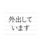 ビジネスメモ（個別スタンプ：9）