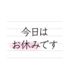 ビジネスメモ（個別スタンプ：10）