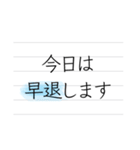 ビジネスメモ（個別スタンプ：11）