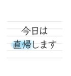 ビジネスメモ（個別スタンプ：12）