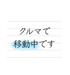 ビジネスメモ（個別スタンプ：14）