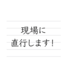 ビジネスメモ（個別スタンプ：15）