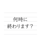 ビジネスメモ（個別スタンプ：35）