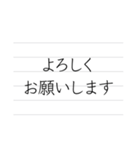 ビジネスメモ（個別スタンプ：39）