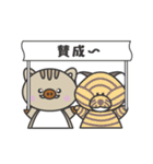 かわいいうりスタ（個別スタンプ：35）