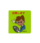 観光バス 用語 ver.01（個別スタンプ：1）