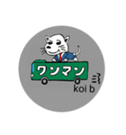 観光バス 用語 ver.01（個別スタンプ：4）