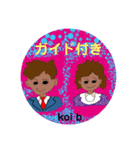 観光バス 用語 ver.01（個別スタンプ：5）
