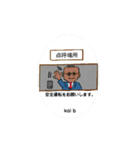 観光バス 用語 ver.01（個別スタンプ：7）