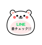 AVANCEスタンプ（個別スタンプ：1）