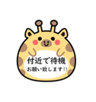 AVANCEスタンプ（個別スタンプ：2）