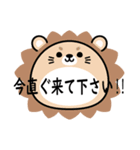 AVANCEスタンプ（個別スタンプ：3）
