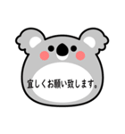 AVANCEスタンプ（個別スタンプ：8）