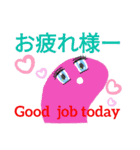 われわれはマガタマン=we are MAGATAMAN（個別スタンプ：24）