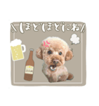 父の日スタンプ《アンディー ver.》（個別スタンプ：5）