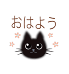 キューティー黒ネコ（個別スタンプ：6）