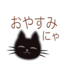 キューティー黒ネコ（個別スタンプ：8）