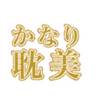 色々な十字架のかなり耽美なスタンプ（個別スタンプ：24）
