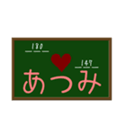みんな大好きあつみスタンプ（個別スタンプ：7）