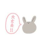 びっくま・らびっくstamp.・（個別スタンプ：32）