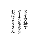 父から娘に送るスタンプ（個別スタンプ：1）