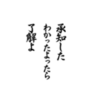 父から娘に送るスタンプ（個別スタンプ：3）