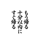 父から娘に送るスタンプ（個別スタンプ：4）