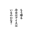 父から娘に送るスタンプ（個別スタンプ：5）