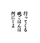 父から娘に送るスタンプ（個別スタンプ：7）