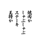 父から娘に送るスタンプ（個別スタンプ：9）