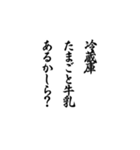 父から娘に送るスタンプ（個別スタンプ：13）