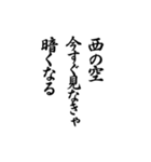 父から娘に送るスタンプ（個別スタンプ：14）