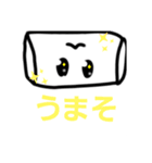 マシュマロマシュの日常（個別スタンプ：14）