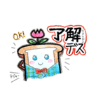 手書きデカ文字しょっくん 〜ゆる敬語〜（個別スタンプ：2）