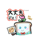 手書きデカ文字しょっくん 〜ゆる敬語〜（個別スタンプ：3）