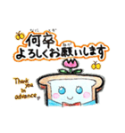 手書きデカ文字しょっくん 〜ゆる敬語〜（個別スタンプ：4）