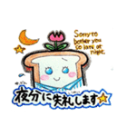 手書きデカ文字しょっくん 〜ゆる敬語〜（個別スタンプ：8）