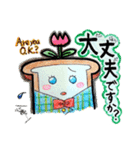 手書きデカ文字しょっくん 〜ゆる敬語〜（個別スタンプ：11）