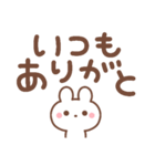 a cute rabbit : )（個別スタンプ：2）