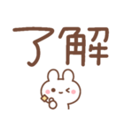 a cute rabbit : )（個別スタンプ：5）