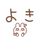 a cute rabbit : )（個別スタンプ：12）