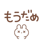 a cute rabbit : )（個別スタンプ：38）