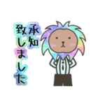 敬語で話す紳士的なライオン君（個別スタンプ：16）