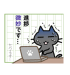 書き手さん 1（個別スタンプ：2）