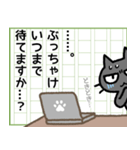 書き手さん 1（個別スタンプ：29）