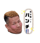 今関さんシリーズ（個別スタンプ：6）