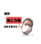 今関さんシリーズ（個別スタンプ：8）