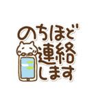 でか文字とねこの敬語（個別スタンプ：1）